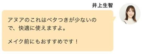 【美容液】アヌア「PDRNヒアルロン酸カプセル100セラム」 Qoo10メガ割おすすめ イメージ4