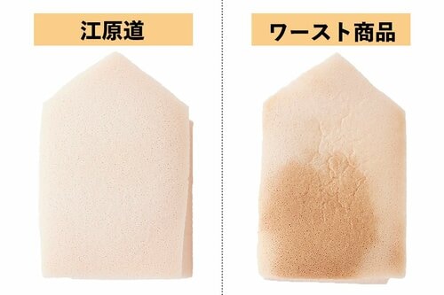 まるで新品のようなキレイさ スポンジクリーナーおすすめ イメージ