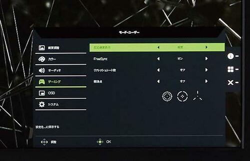 Acer「ET322QKwmiipx」