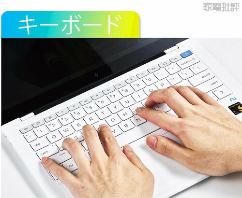 【操作性】打ちづらくはないけれど気になる点もいくつかある copilot+PCおすすめ イメージ