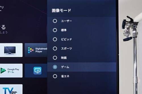 画像モードは多彩で手軽に画質調整できる