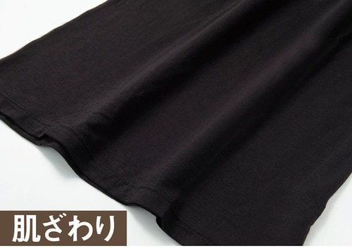 肌ざわり レディース用あったかインナーおすすめ イメージ