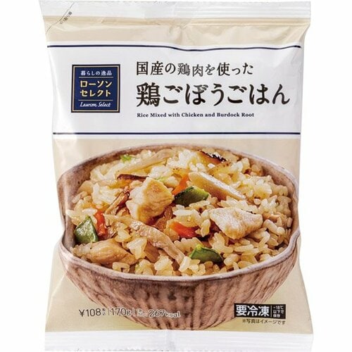 ローソン:鶏ごぼうごはん:冷凍食品