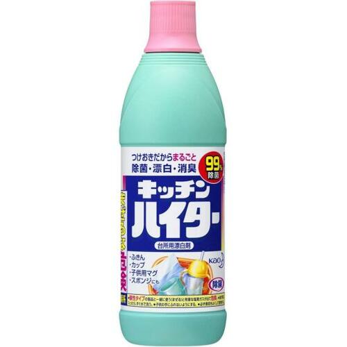 洗濯あるある6:漂白剤の違いがよくわからない…