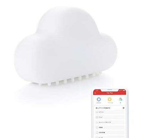 ハブと組み合わせれば外出先からの操作も可能に！ イメージ