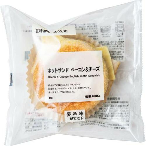 無印良品:ホットサンド ベーコン＆チーズ:食品