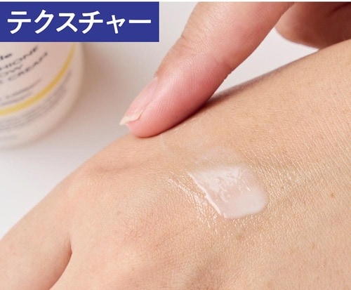 テクスチャー 化粧水&クリームのライン使いおすすめ イメージ