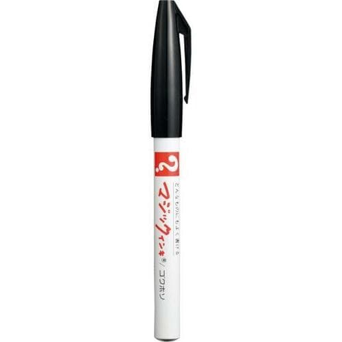 寺西化学工業「マジックインキ」ペンの走りがなめらかで気持ちいい イメージ