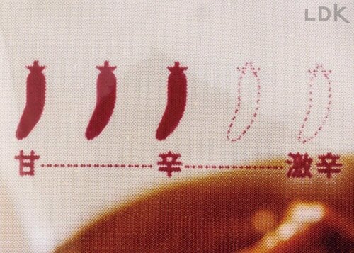 3辛表記の割には子ども向けな甘み 無印のスープカレーおすすめ イメージ