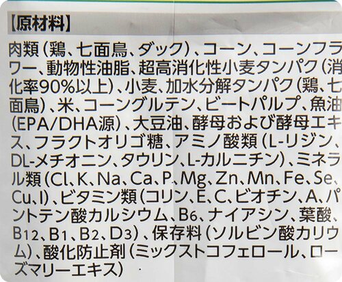 【ココがGOOD 2】栄養素のバランスと原材料に問題がない ドッグフードおすすめ イメージ