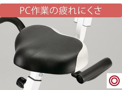 座面が安定感があって疲れにくい イメージ