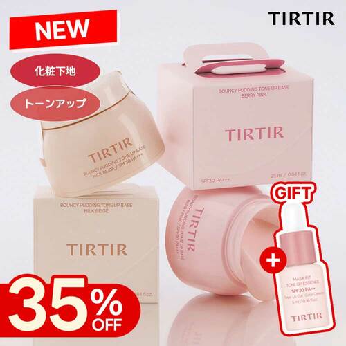 Qoo10メガ割おすすめ TIRTIR バウンシープディングトーンアップベース イメージ1