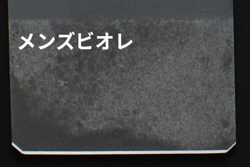 洗浄力 スクラブ洗顔料おすすめ イメージ