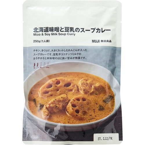 無印良品のカレーおすすめ 無印良品 北海道味噌と豆乳のスープカレー イメージ