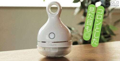 Good Priceの理由:出しっぱなしでもOKなデザイン! 電動毛玉取りおすすめ イメージ