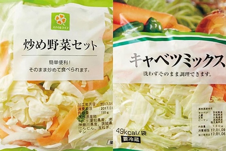 【意外な事実】カット野菜は“栄養がない説”は本当か『LDK』が調べてみました