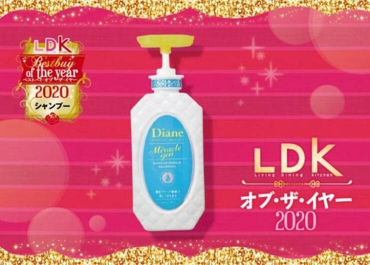 成分も文句なしのシャンプー！ ネイチャーラボ「モイストダイアン パーフェクトビューティーミラクルユー」｜LDK オブ・ザ・イヤー2020