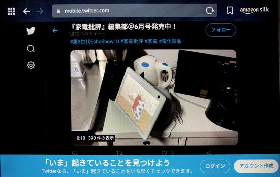 Echo Show 10 7