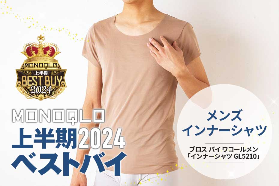 セーラーニットベスト&Tシャツセット(S(140cm) ベージュ