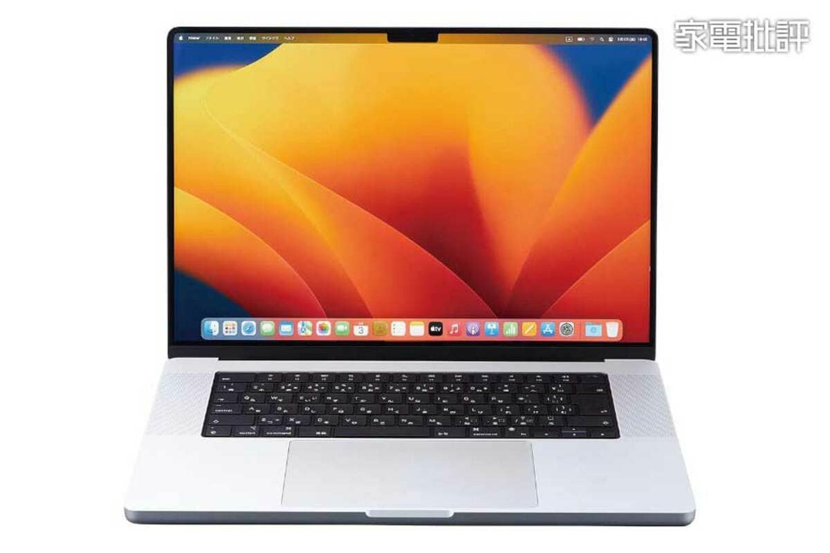 Apple MacBook Pro m2 16gb 256gb 訳アリ Apple MacBook Pro m2 16gb 256gb 訳アリ Refurbished 16-inch MacBook