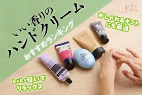 いい香りのハンドクリームのおすすめランキング。プレゼントにも最適な人気商品を比較