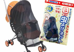 いざという時安心!赤ちゃん守る“布系便利グッズ”5選|『LDK』がネットで買えるおすすめを紹介