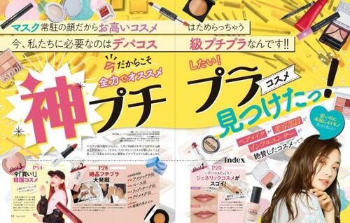 ツヤまぶたが1日続く! イベリスピメル イメージ2