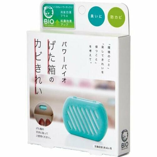 下駄箱用置き型消臭剤おすすめ コジット パワーバイオ げた箱のカビきれい イメージ1