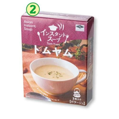 辛みが苦手な人も飲みやすいインスタントの「トムヤムスープ」 イメージ