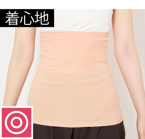 腰回りの冷えも予防 レディース腹巻きおすすめ イメージ