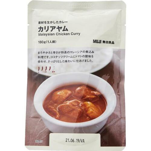 甘さと酸味がたまらないマレーシアの味「カリアヤム」 イメージ