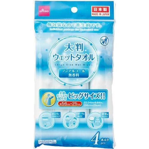 全身ふける十分な大きさ ダイソー「大判ウェットタオル」 イメージ