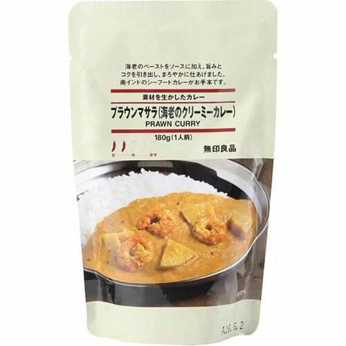 700円でカレーに最適な磁器の容器が買えちゃいます! イメージ2