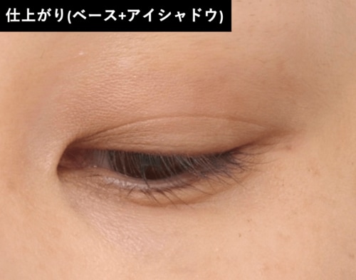 シャドウのムラが目立った アイシャドウベースおすすめ イメージ