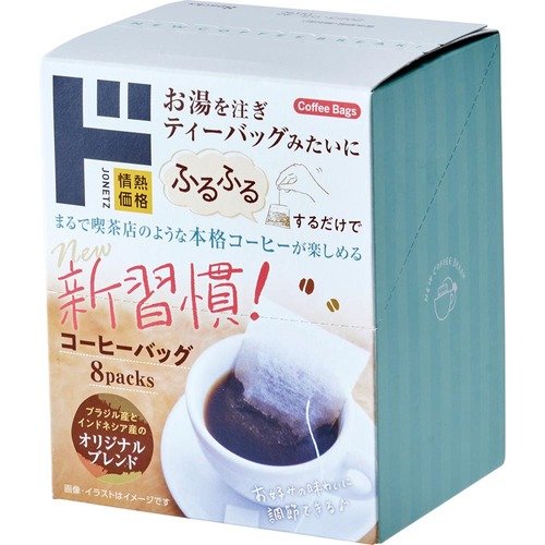 ドン・キホーテおすすめ 情熱価格 コーヒーバッグ8packs イメージ