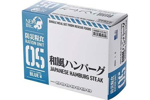 ホリカフーズ「特務機関NERV指定防災糧食05 BLUE和風ハンバーグ」のイメージ