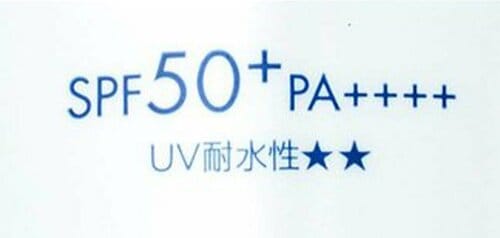 A.水で試験しているので内からの汗とはまた別 日焼け止めおすすめ イメージ