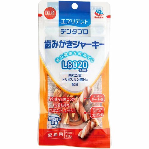 猫用歯磨きおやつおすすめ アース・ペット エブリデント デンタプロ 歯みがきジャーキー L8020 愛猫用 イメージ1