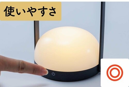 電源がわかりやすい ニトリの便利グッズおすすめ イメージ