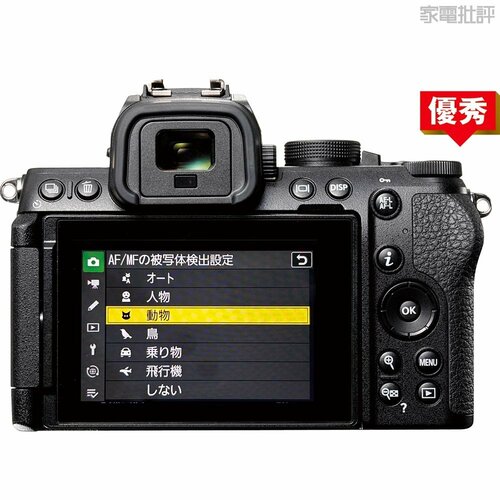 【ニコン「Z50Ⅱ」】さすが最新機、動物認識もAFも安定 ミラーレス一眼カメラおすすめ イメージ