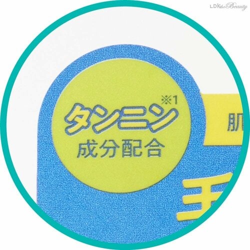 テスト結果 毛穴ケアおすすめ イメージ