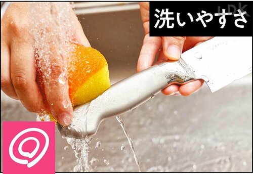 洗いやすさ 包丁おすすめ イメージ