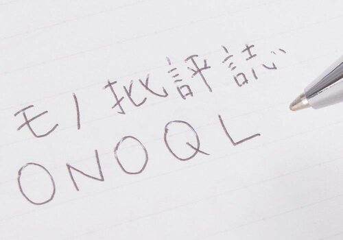 ダイソー「多機能マルチペン」