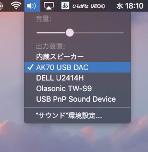 [理由③]USB-DAC機能でパソコンの音質も向上します イメージ2