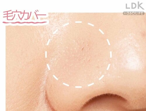 シミも毛穴も一網打尽の威力 BBクリームおすすめ イメージ2