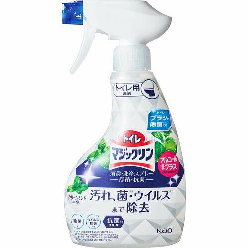 トイレ洗剤おすすめ 花王 トイレマジックリン 消臭・洗浄スプレー 除菌・抗菌 クリーンミントの香り イメージ