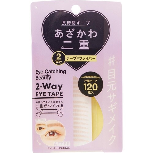 アイプチおすすめ アイキャッチングビューティ 2Way アイテープ イメージ1