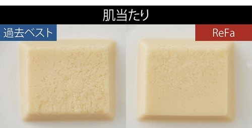 玉子豆腐がほぼ崩れないほど肌あたりがやさしい イメージ