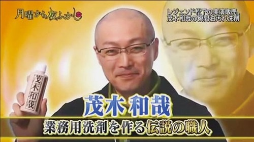 一時期は売り切れが続出するほど人気が出た掃除洗剤！ イメージ