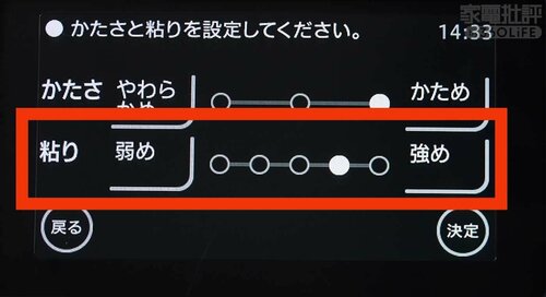 粘り選択 高級炊飯器おすすめ イメージ